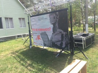 аренда большой светодиодный экран Иваново Владимир Кострома Ярославль Нижний Новогород Шуя Кинешма Южа Вичуга Родники Тейково Южа Юрьевец Плёс Кохма Муром Ковров Гусь-Хрустальный Киржач Кольчугино Вязники Александров Суздаль Переславль-Залесский Ростов Рыбинск Тутаев Углич Буй Шарья Приволжск Комсомольск Фурманов Арзамас Дзержинск Саров Бор Кстово Павлово Выкса Балахна Заволжье Богородск Кулебаки Городец